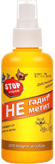 Изображение товара Средство для корректировки поведения животных Стоп проблема Не гадит, не метит / S301