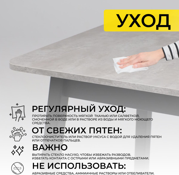 Изображение товара Обеденный стол Мамадома Tirk Radial-110 раздвижной 110-142x70 (серый сланец/черный)