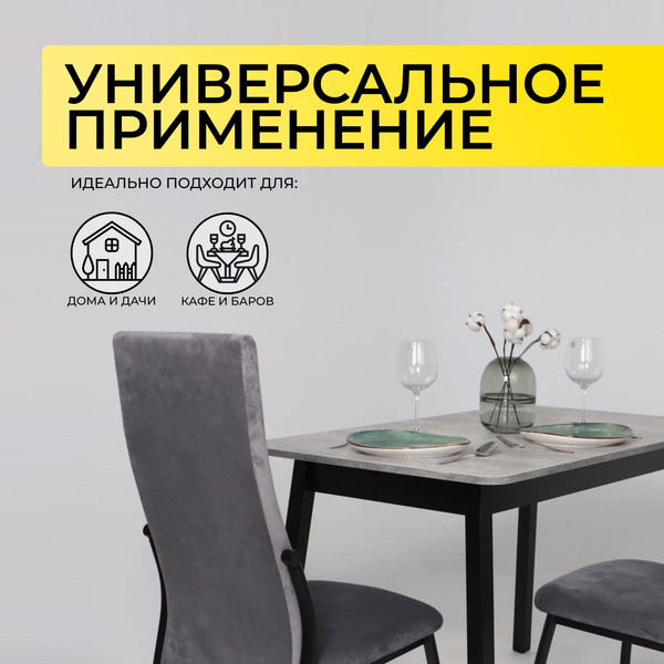 Изображение товара Обеденный стол Мамадома Tirk Radial-110 раздвижной 110-142x70 (серый сланец/черный)