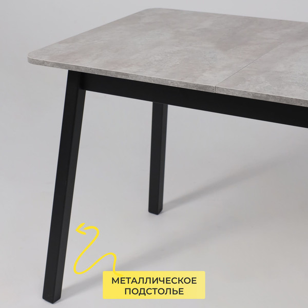 Изображение товара Обеденный стол Мамадома Tirk Radial-110 раздвижной 110-142x70 (серый сланец/черный)