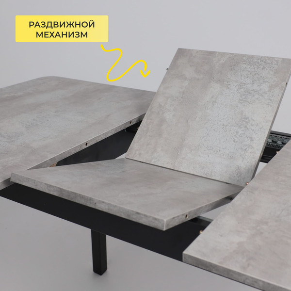 Изображение товара Обеденный стол Мамадома Tirk Radial-110 раздвижной 110-142x70 (серый сланец/черный)