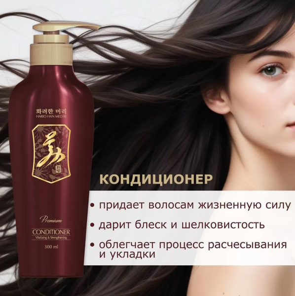 Изображение товара Кондиционер для волос Daeng Gi Meo Ri Укрепление и восстановление (300мл)