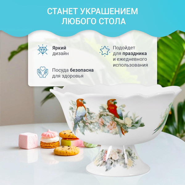 Изображение товара Конфетница Pomi d'Oro P060168