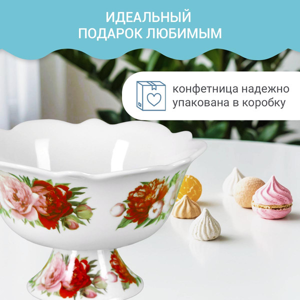 Изображение товара Конфетница Pomi d'Oro P060169