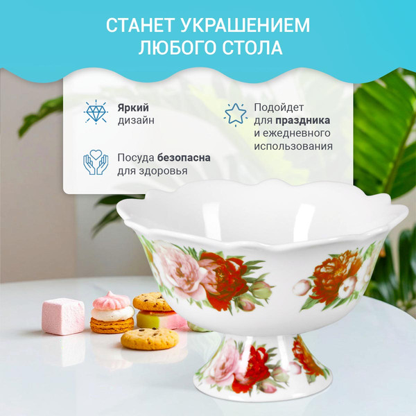 Изображение товара Конфетница Pomi d'Oro P060169