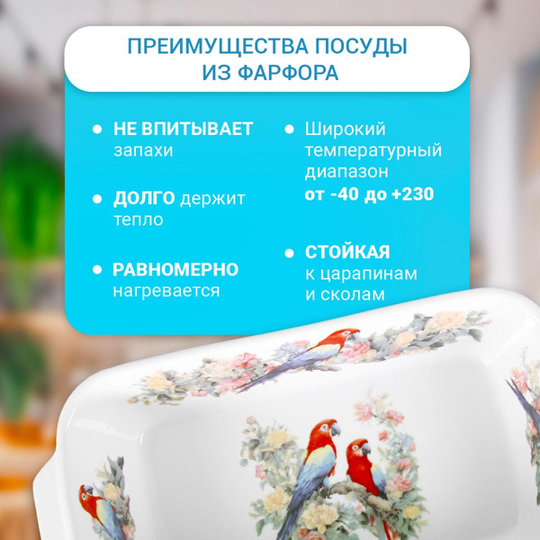 Изображение товара Блюдо Pomi d'Oro P035098