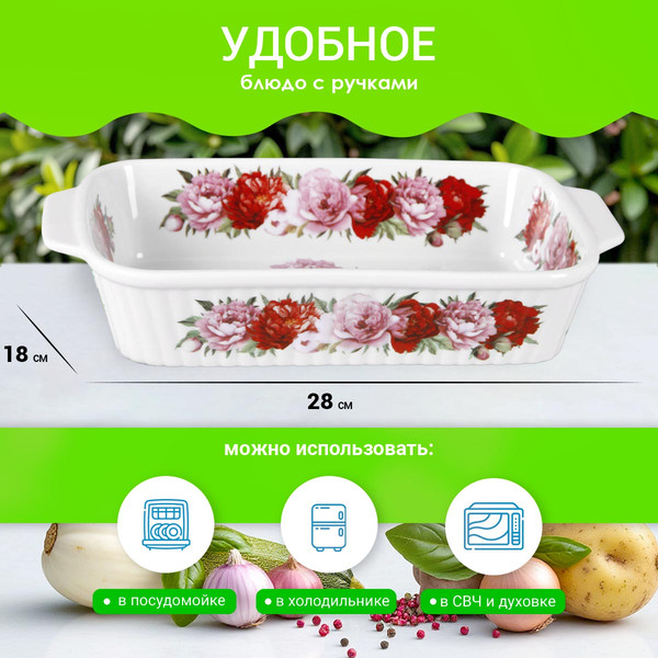 Изображение товара Блюдо Pomi d'Oro P035099