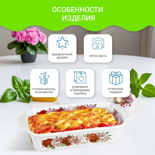 Изображение товара Блюдо Pomi d'Oro P035099