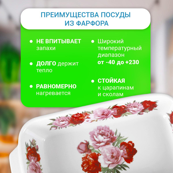 Изображение товара Блюдо Pomi d'Oro P035099