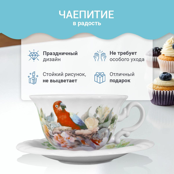 Изображение товара Набор для чая/кофе Pomi d'Oro P115148