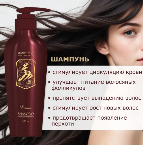 Изображение товара Шампунь для волос Daeng Gi Meo Ri Укрепление и восстановление (300мл)