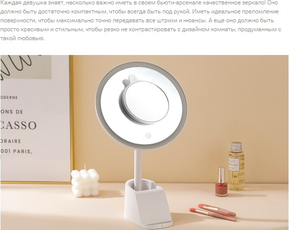 Изображение товара Зеркало косметическое Gezatone LM112 / 1301374W