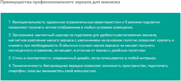 Изображение товара Зеркало косметическое Gezatone LM112 / 1301374W