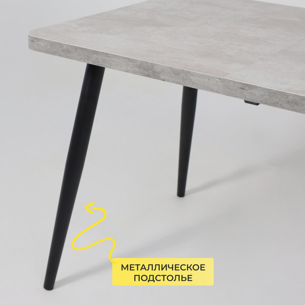 Изображение товара Обеденный стол Мамадома Borg Radial-120 раздвижной 120-160x80 (серый сланец/черный)