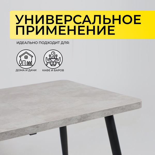 Изображение товара Обеденный стол Мамадома Borg Radial-120 раздвижной 120-160x80 (серый сланец/черный)