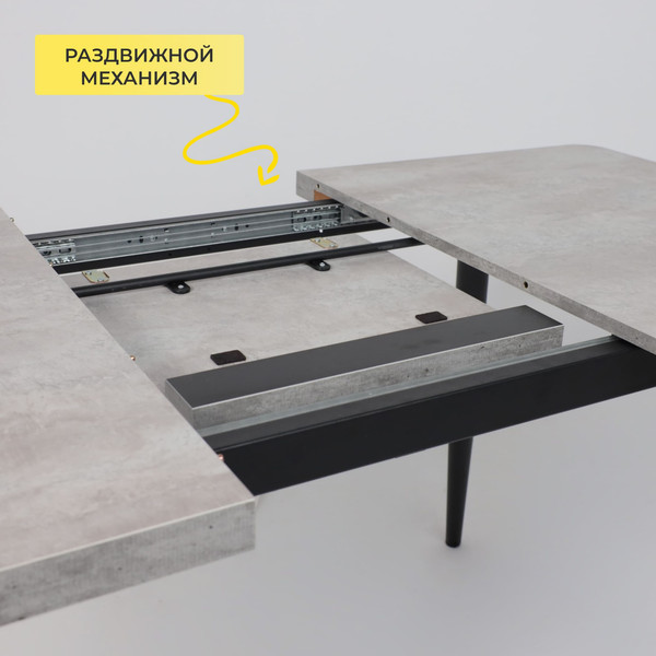 Изображение товара Обеденный стол Мамадома Borg Radial-120 раздвижной 120-160x80 (серый сланец/черный)