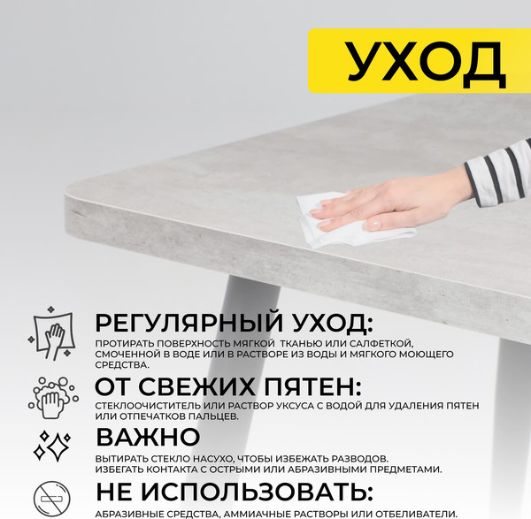 Изображение товара Обеденный стол Мамадома Borg Radial-120 раздвижной 120-160x80 (серый сланец/черный)