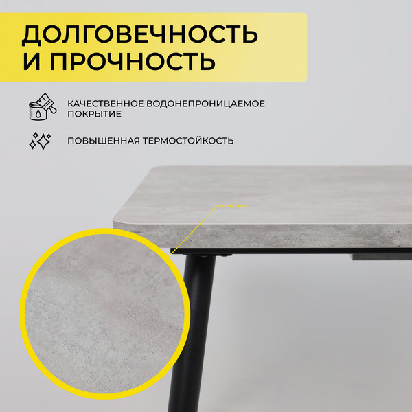 Изображение товара Обеденный стол Мамадома Borg Radial-120 раздвижной 120-160x80 (серый сланец/черный)