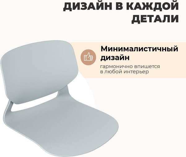 Изображение товара Стул барный Sheffilton SHT-ST59/S196-1 (серый/хром)