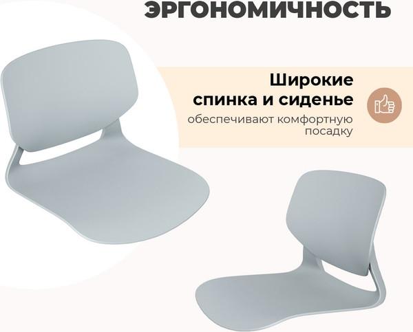 Изображение товара Стул барный Sheffilton SHT-ST59/S196-1 (серый/хром)