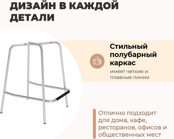 Изображение товара Стул барный Sheffilton SHT-ST59/S196-1 (серый/хром)