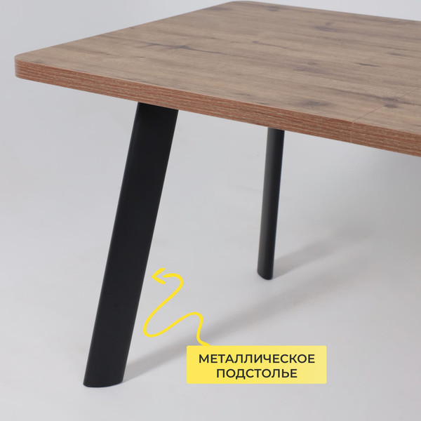 Изображение товара Обеденный стол Мамадома Leon Lux Radial-160 раздвижной 160-205х90 (дуб веллингтон/черный)