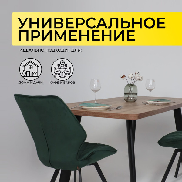 Изображение товара Обеденный стол Мамадома Leon Lux Radial-160 раздвижной 160-205х90 (дуб веллингтон/черный)