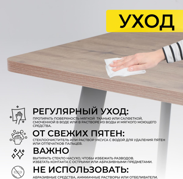 Изображение товара Обеденный стол Мамадома Leon Lux Radial-160 раздвижной 160-205х90 (дуб веллингтон/черный)