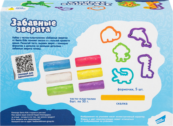 Изображение товара Набор для лепки Genio Kids Забавные зверята / TA2045