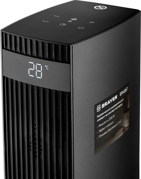 Изображение товара Тепловентилятор Brayer BR4867