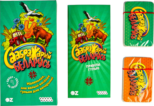 Изображение товара Настольная игра Мир Хобби Саабражарый. Беларусь / 952113