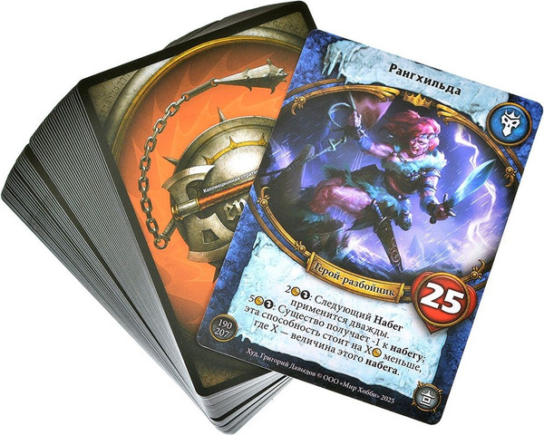 Изображение товара Настольная игра Мир Хобби Берсерк. Герои. Раммарат. Начальный набор. Рангхильда / 952131