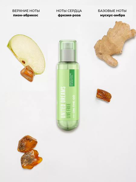 Изображение товара Туалетная вода United Colors of Benetton Live Free On The Go (30мл)