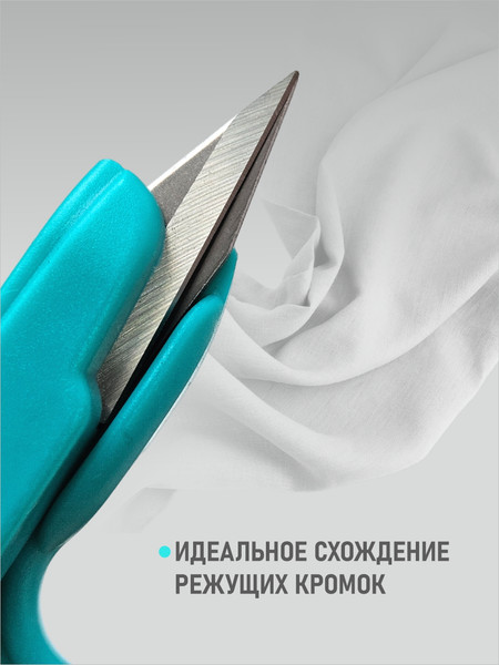 Изображение товара Набор ножниц для шитья Big TC-800-3 (3шт)