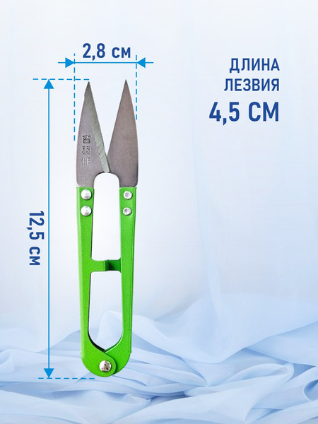 Изображение товара Набор ножниц для шитья Big TC-805-6 (6шт)