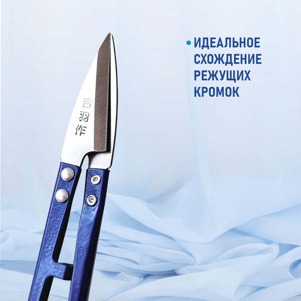 Изображение товара Набор ножниц для шитья Big TC-805-6 (6шт)