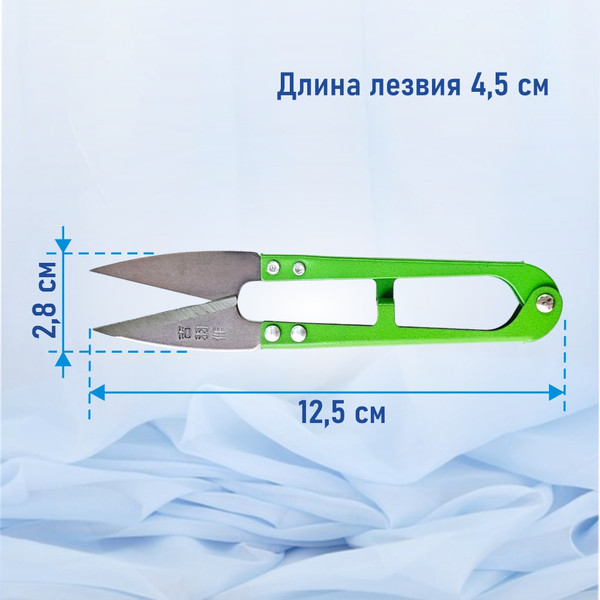 Изображение товара Набор ножниц для шитья Big TC-805-6 (6шт)