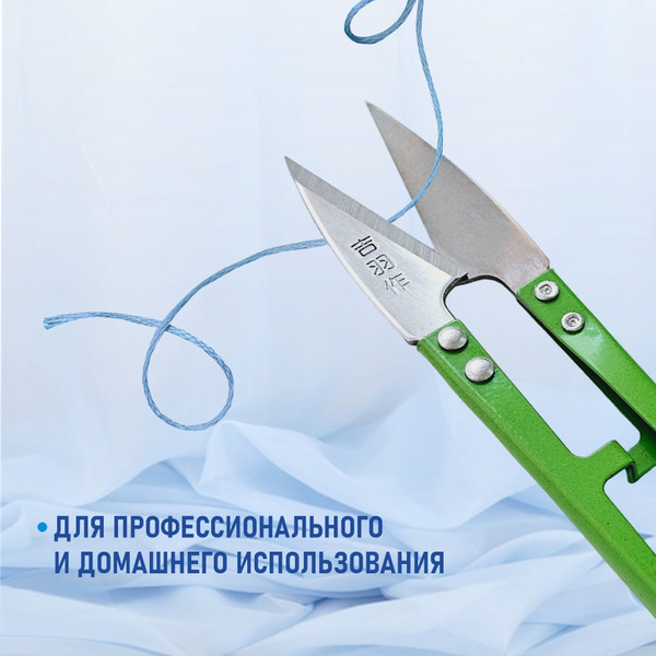 Изображение товара Набор ножниц для шитья Big TC-805-6 (6шт)