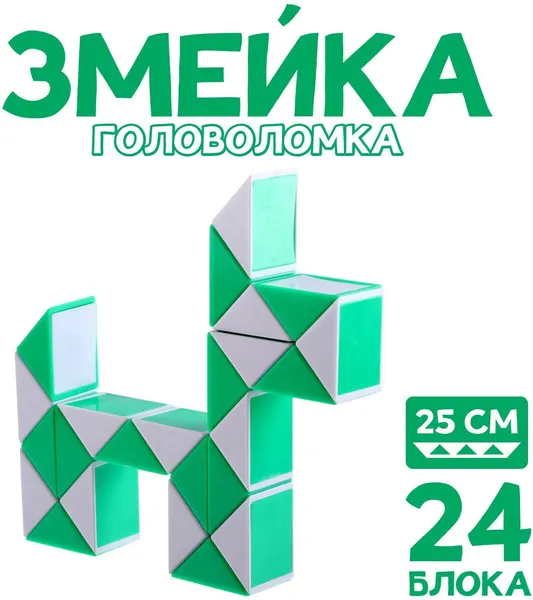 Изображение товара Игра-головоломка Funny Toys Змейка / 3503703 (зеленый)