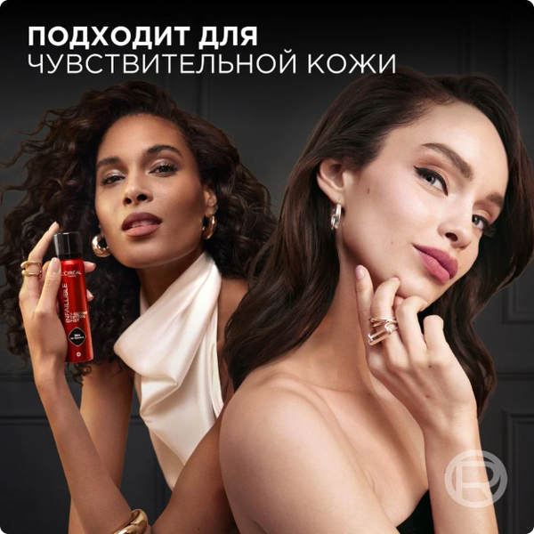 Изображение товара Спрей для фиксации макияжа L'Oreal Paris Infaillible (75мл)