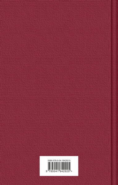 Изображение товара Подарочный набор Эксмо Шерлок Холмс против Арсена Люпена. С сумкой-шоппером (9785042238864)