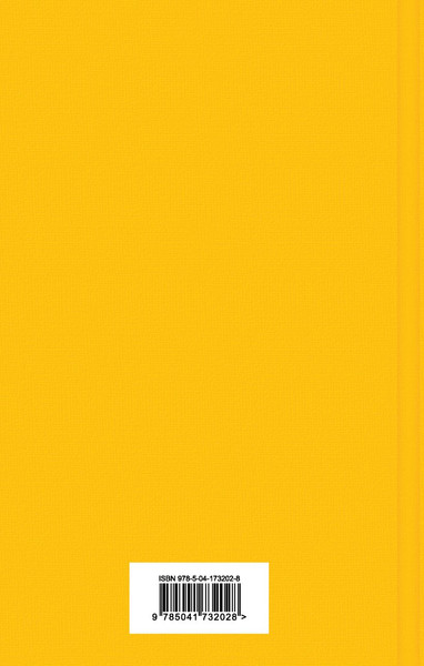 Изображение товара Подарочный набор Эксмо Шерлок Холмс против Арсена Люпена. С сумкой-шоппером (9785042238864)