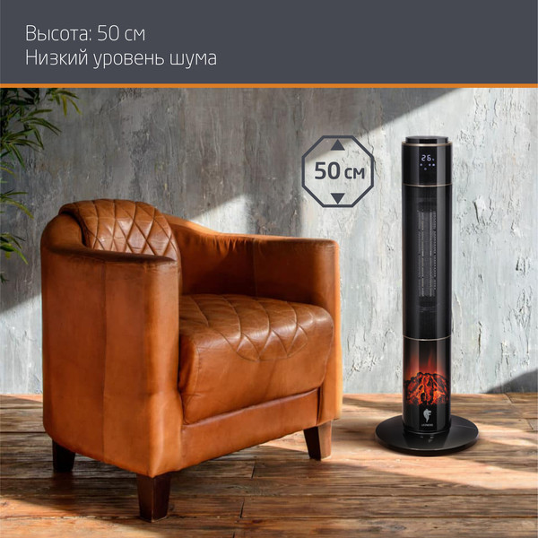 Изображение товара Тепловентилятор Leonord LPTC-6005K / 106531