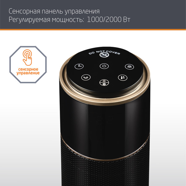 Изображение товара Тепловентилятор Leonord LPTC-6005K / 106531