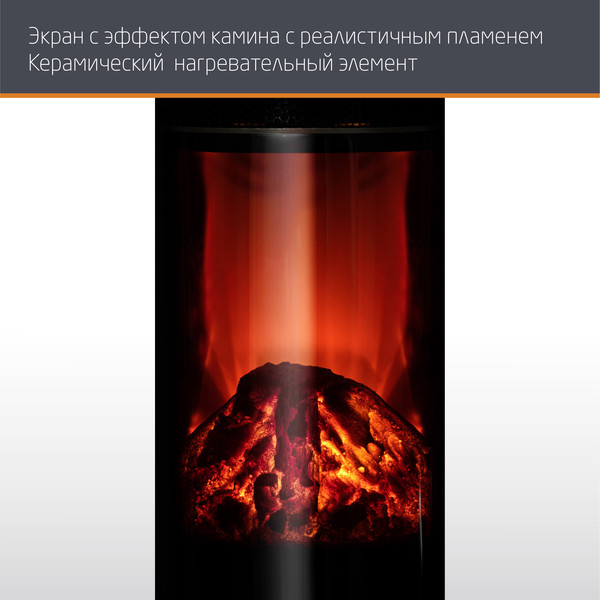 Изображение товара Тепловентилятор Leonord LPTC-6005K / 106531