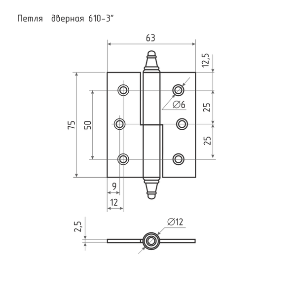 Изображение товара Петля дверная Нора-М 610-3 75x63x2.5 AВ (правая, бронза покр.)