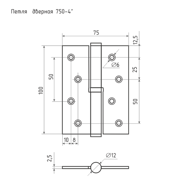 Изображение товара Петля дверная Нора-М 750-4 100x75x2.5 (левая, хром)