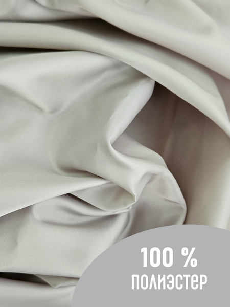 Изображение товара Ткань для творчества Sentex Ткань подкладочная Twill ПТ 400x150 190Т 100%ПЭ 75 гр/м2 (кашемир)