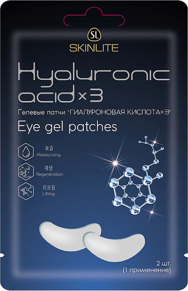 Изображение товара Патчи под глаза Skinlite Гиалуроновая кислота (2шт)