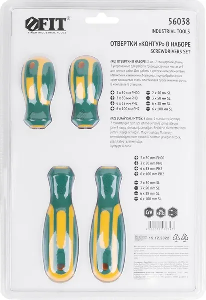 Изображение товара Набор отверток FIT Контур / 56038 (8шт)